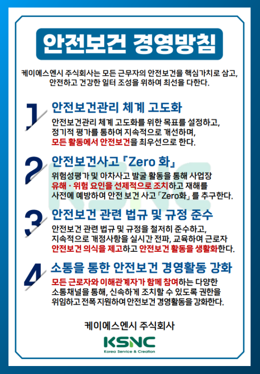 사랑의 열매 정기 후원